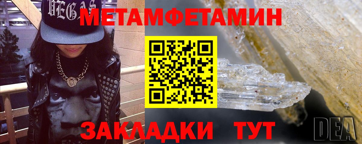 АМФЕТАМИН VHQ  АМФЕТАМИН  Киров  Вход с VPN  АМФ 