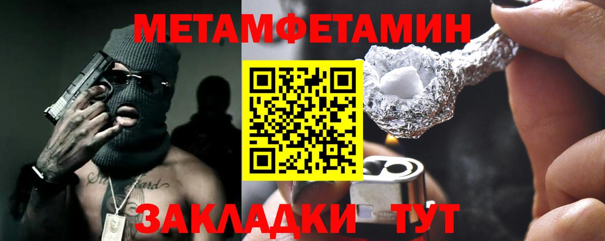 Amphetamine Premium Киров
