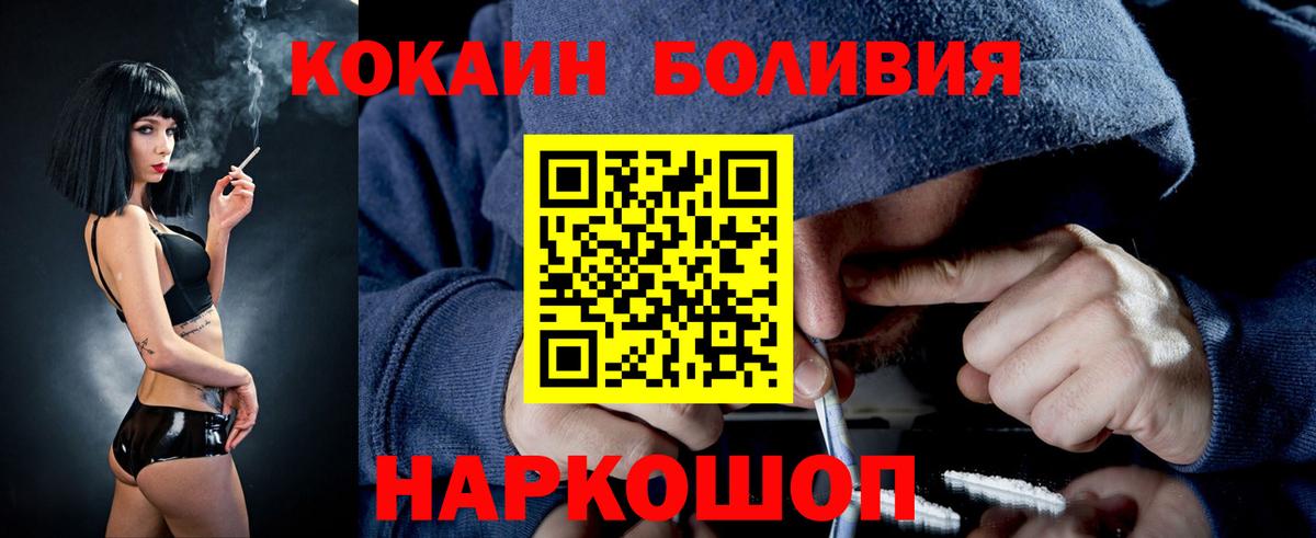 COCAIN 97% Киров