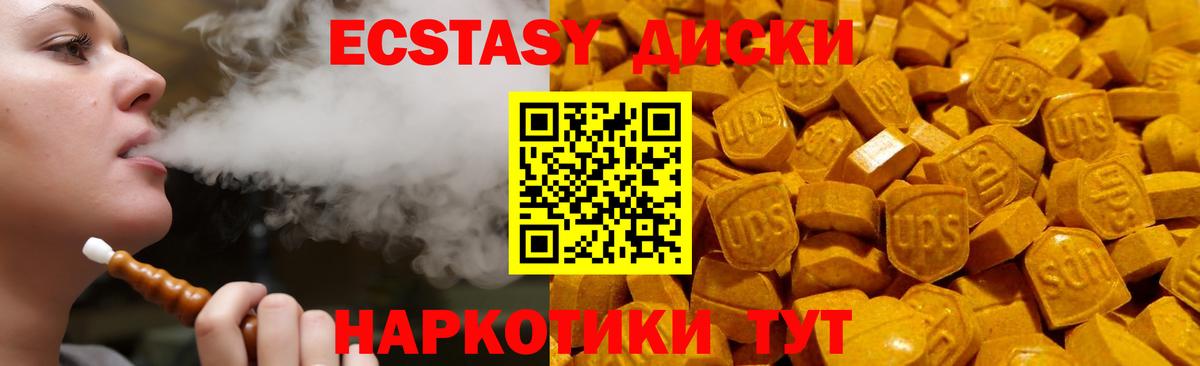 ЭКСТАЗИ Киров