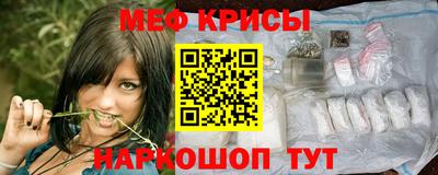 гашик Комсомольск-на-Амуре