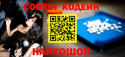 прущие грибы Конаково