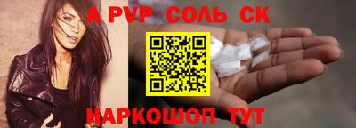 а пвп мука Краснодар