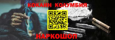 бутират Коммунар