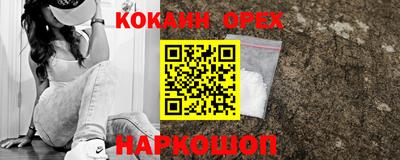 гашик Комсомольск-на-Амуре