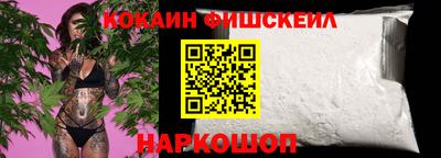 COCAINE Краснокаменск