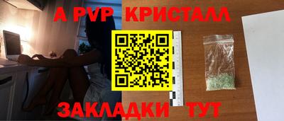 бутират Коммунар