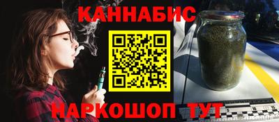 гашик Комсомольск-на-Амуре