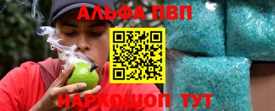 гашик Комсомольск-на-Амуре