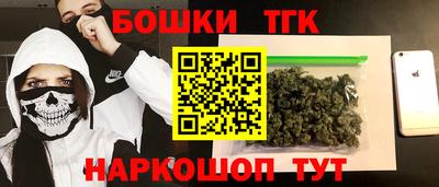 гашик Комсомольск-на-Амуре