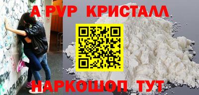 прущие грибы Конаково
