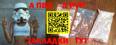 прущие грибы Конаково