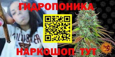 бутират Коммунар