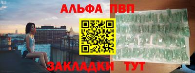 COCAINE Краснокаменск