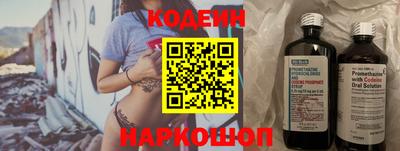 гашик Комсомольск-на-Амуре
