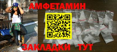 COCAINE Краснокаменск
