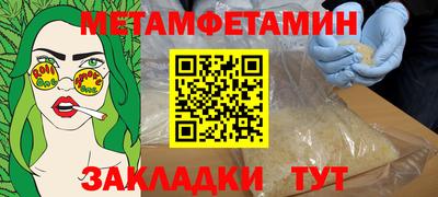 гашик Комсомольск-на-Амуре