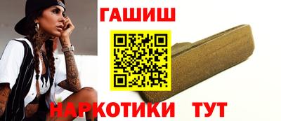 бутират Коммунар