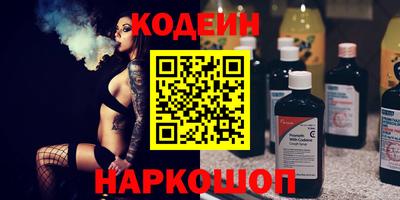 гашик Комсомольск-на-Амуре