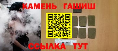 бутират Коммунар