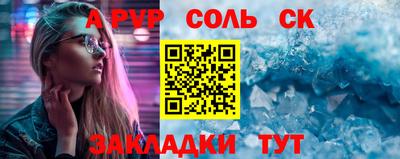 бутират Коммунар