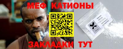 COCAINE Краснокаменск