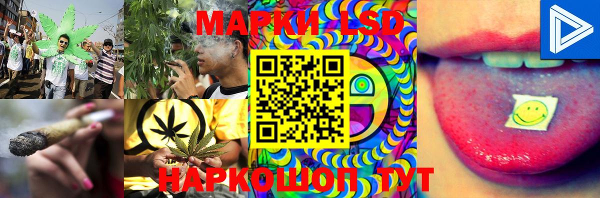 LSD-25 экстази кислота  Вход с VPN  Лсд 25 экстази кислота  Киров 