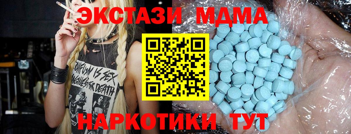 Кокаин  Меф МЯУ МЯУ   Конопля  Alpha-PVP СК кристаллы  Вход с VPN  ГАШ  Купить наркотик  Экстази  Киров  ГАШИШ 