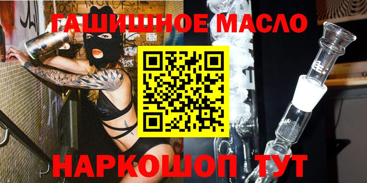 Дистиллят ТГК жижа Киров