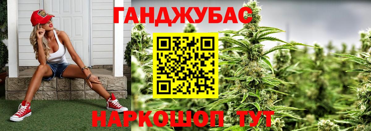 МАРИХУАНА VHQ Киров