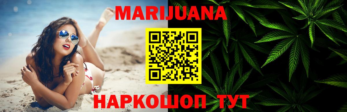 Конопля MAZAR  Марихуана Ganja  Вход с VPN  Бошки Шишки OG Kush  Бошки марихуана LSD WEED  Киров 